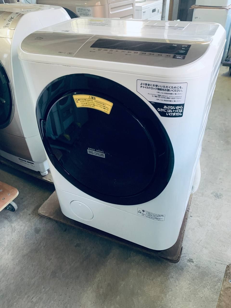 日立 電気洗濯乾燥機 BD-NV120EL - メルカリ