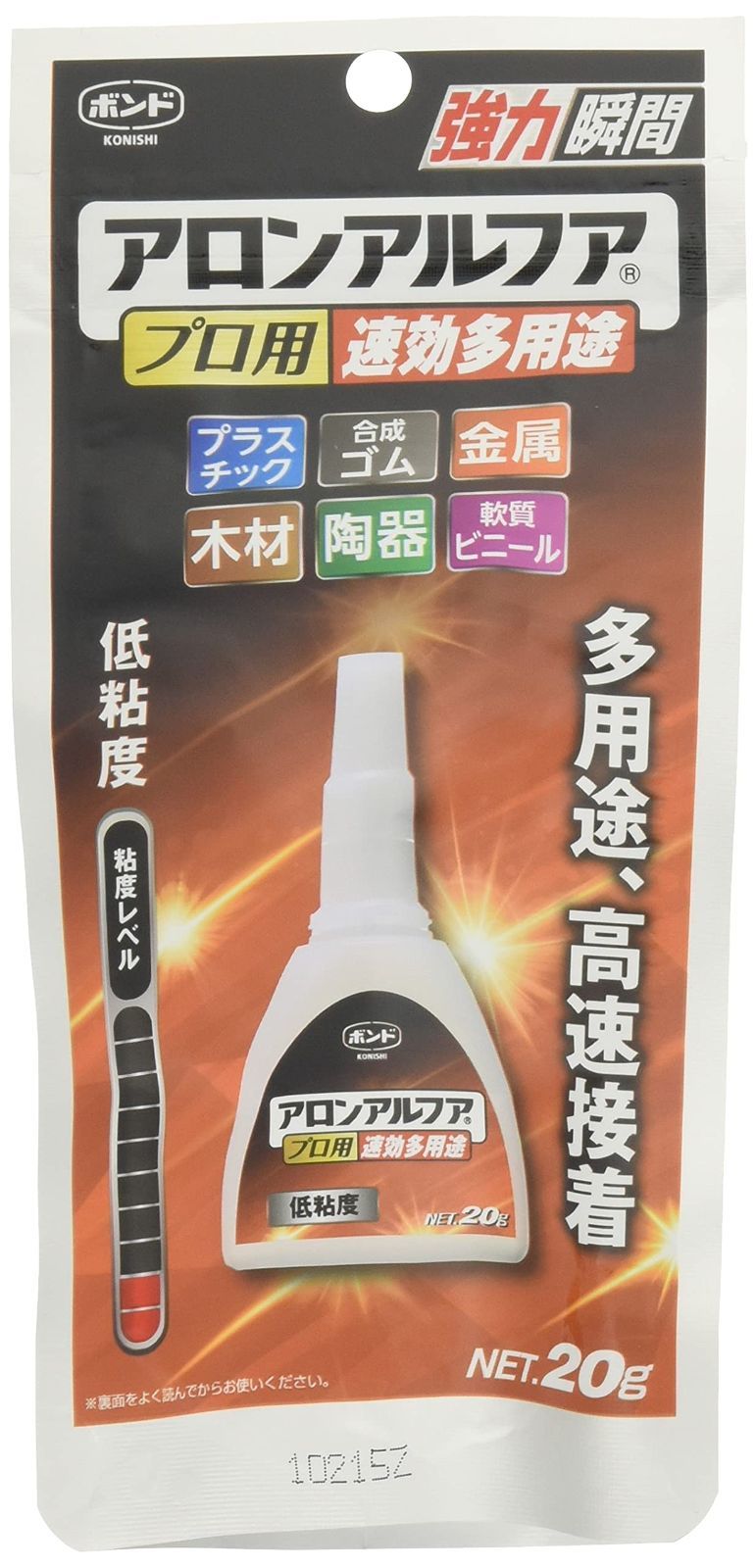 Style:5本_PatternName:単品 コニシ(KONISHI) ボンド アロンアルフア プロ用 速効多用途 20g 5本入り #04986