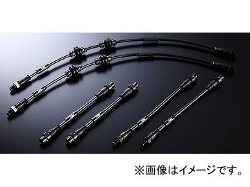 エーヴィヒ/Ewig ブレーキライン EIB239SS スイベルカーボンスチール BMW E36 Z3 CN30 3.0 2001年～