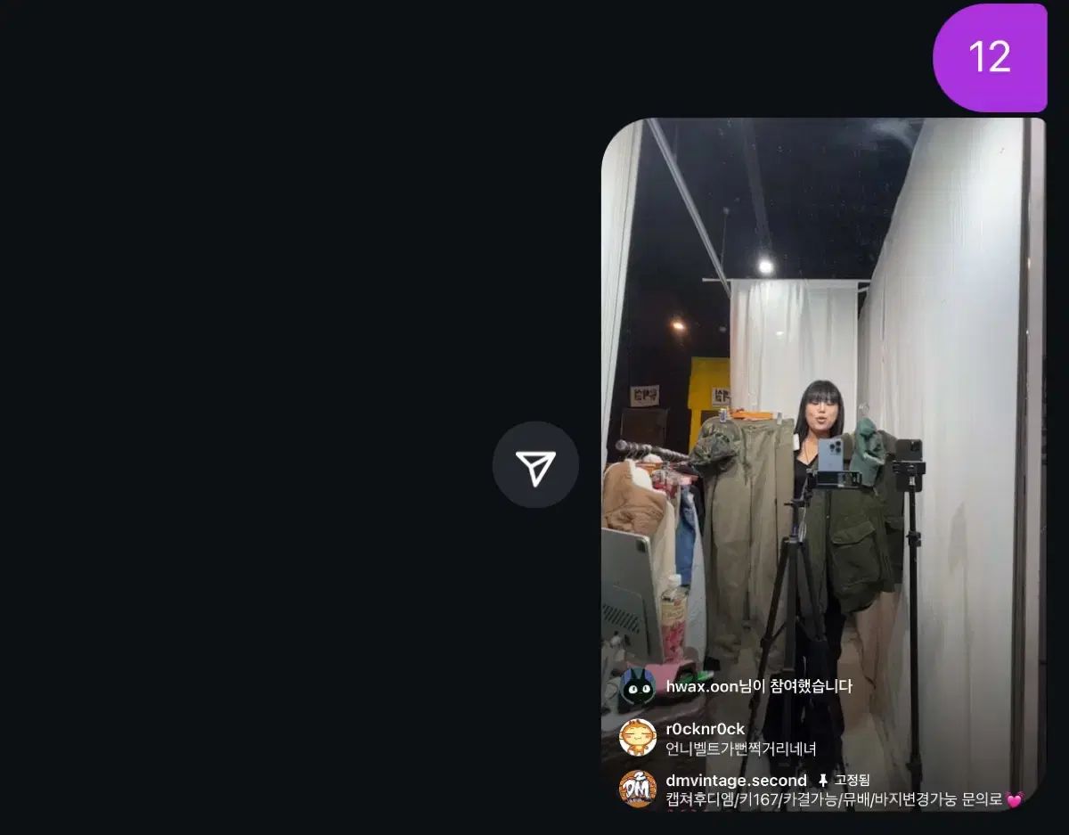 Midnight Guest ヴィンテージ コーディネートセット