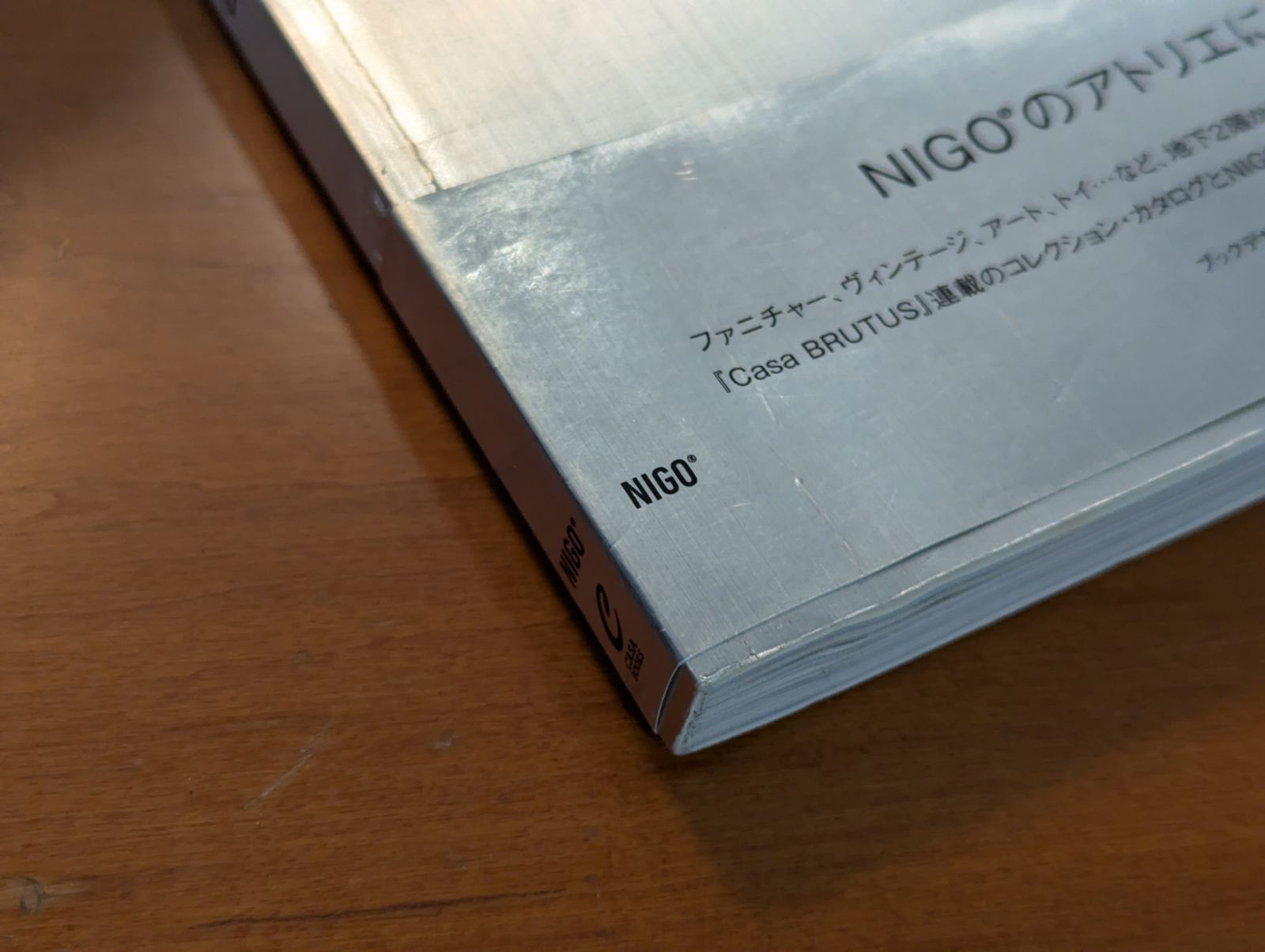 ATELIER BY NIGO 初版本 ATELIER BY NIGO アートブック 初版本 - メルカリ
