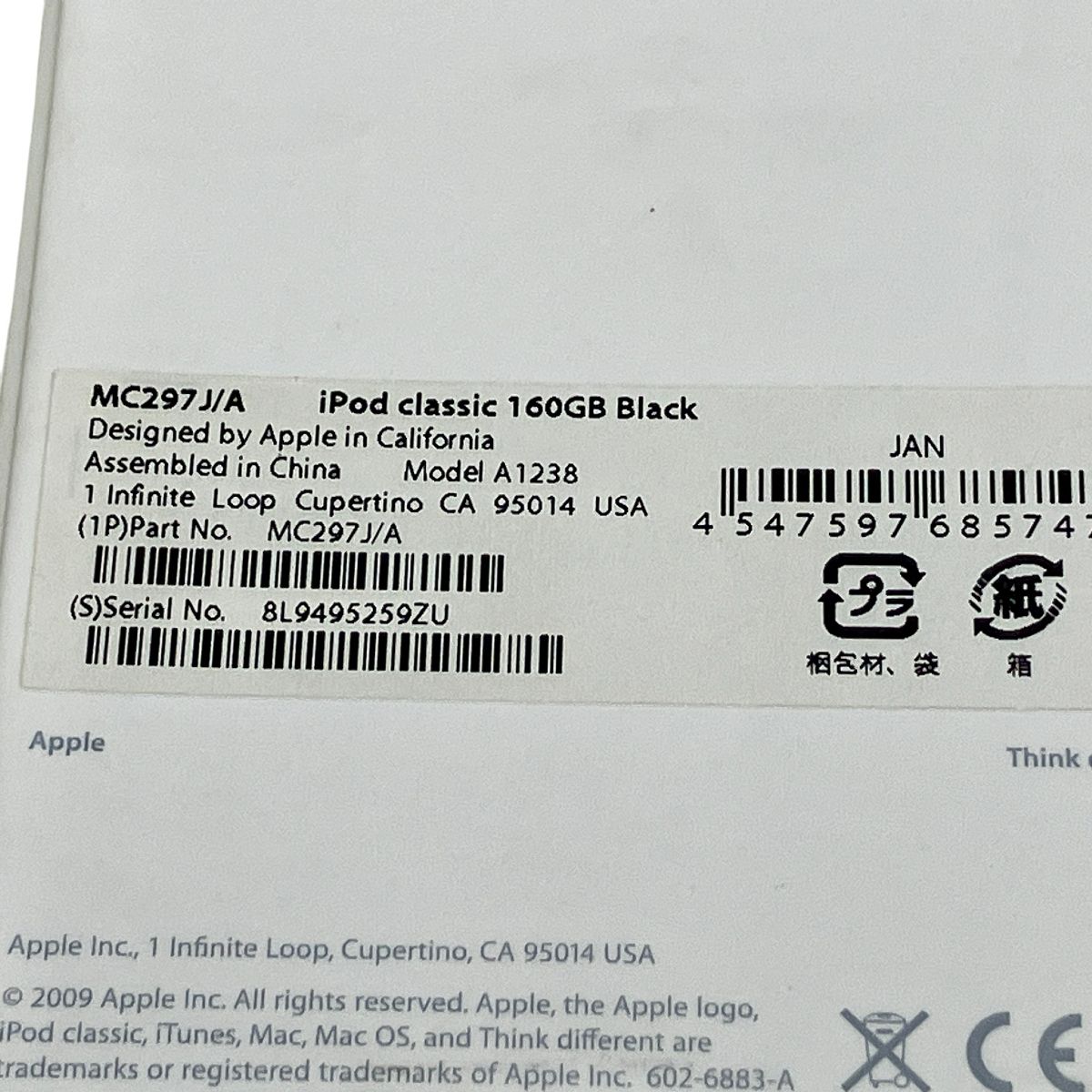 Apple A1238 iPod classic 160GB ブラック オーディオ 音響機材 ジャンク T10510632 WWW_SUPERTOOLSSHOP_NL