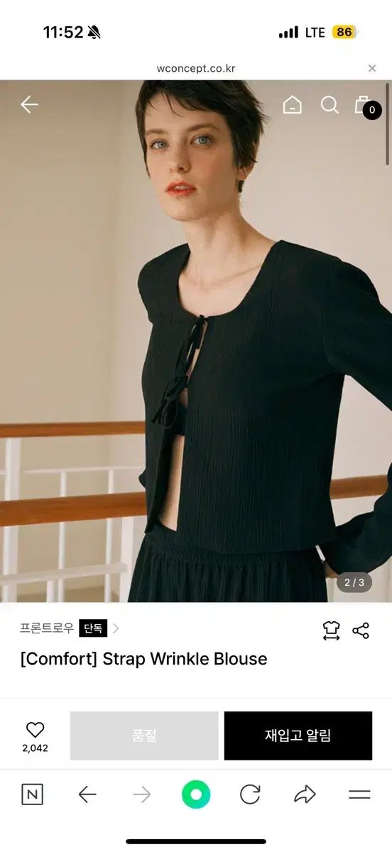  FRONTROW フロントロウ strap wrinkle blouse M 長袖 シャツ ブラウス