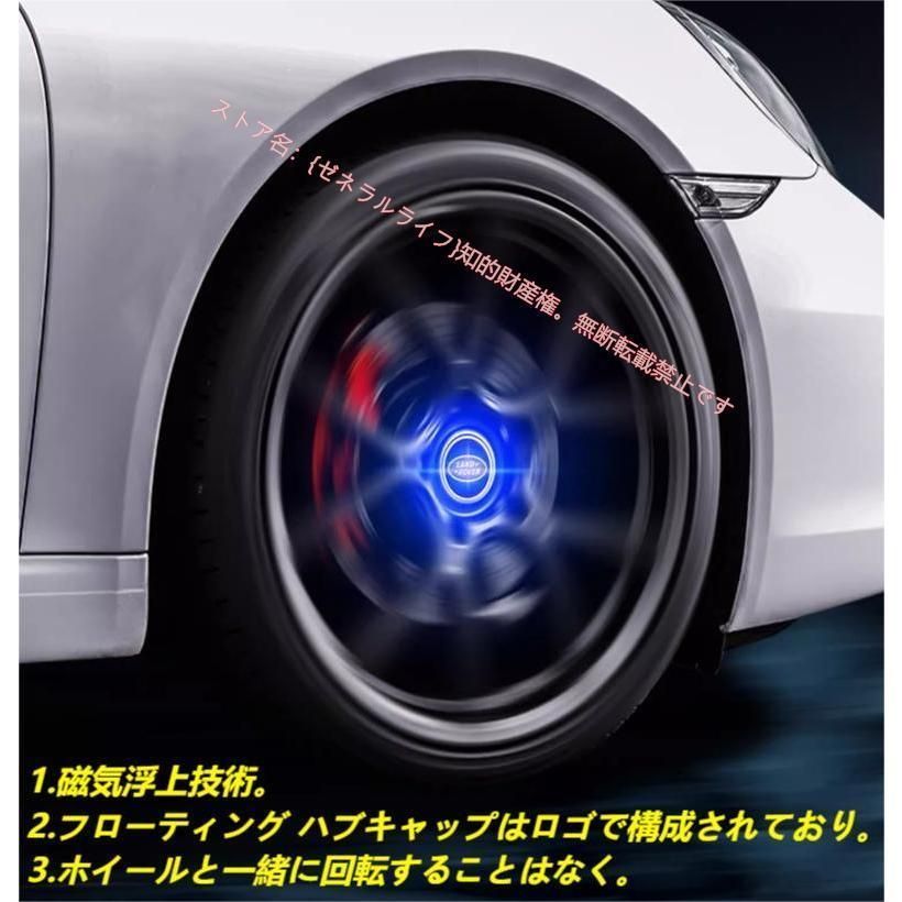 ホイール センター