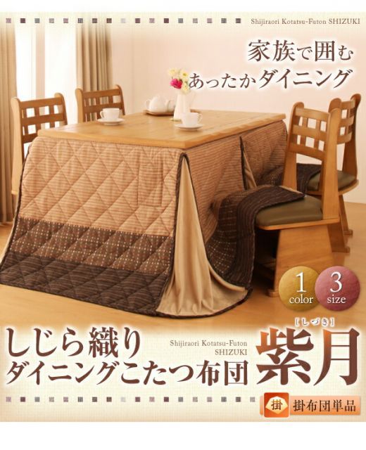 天板対応 代引不可