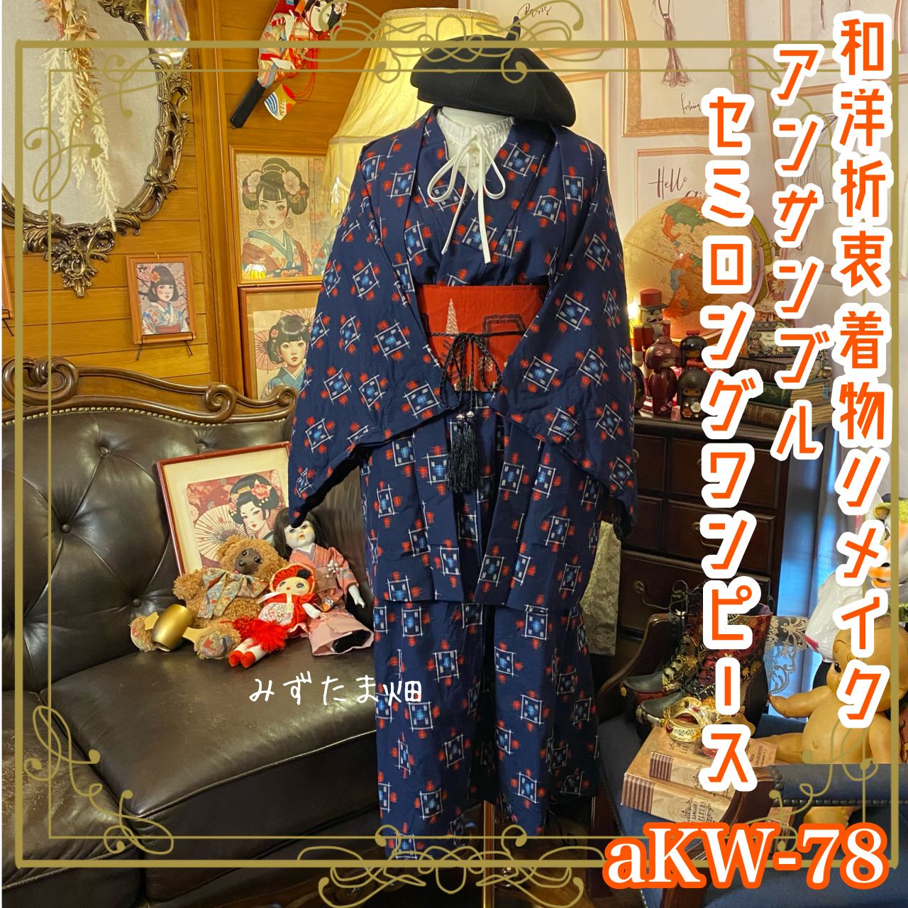 ◇フランスアンティーク｜ラスト1点ロングクロス、バテンレース、白糸