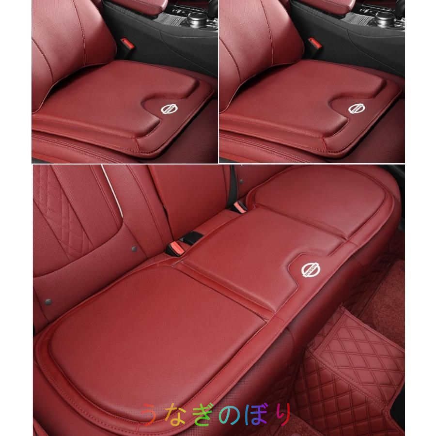 ◆日産 NISSAN◆レッド◆シートクッション カーシートカバー 座布団2点 車の後席1点 座席クッション 車用シート保護 滑り止め ナッパレザー