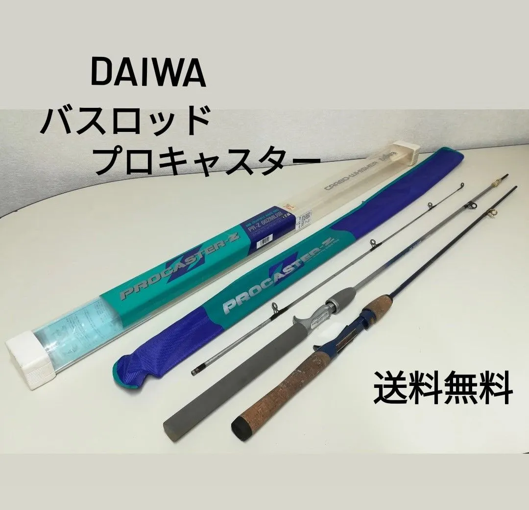 DAIWA - 釣り中級様用 PROCASTER-S PROCASTER-Z 2本セット DAIWA - 釣り中級様用 PROCASTER-S PROCASTER-Z 2本セットの通販