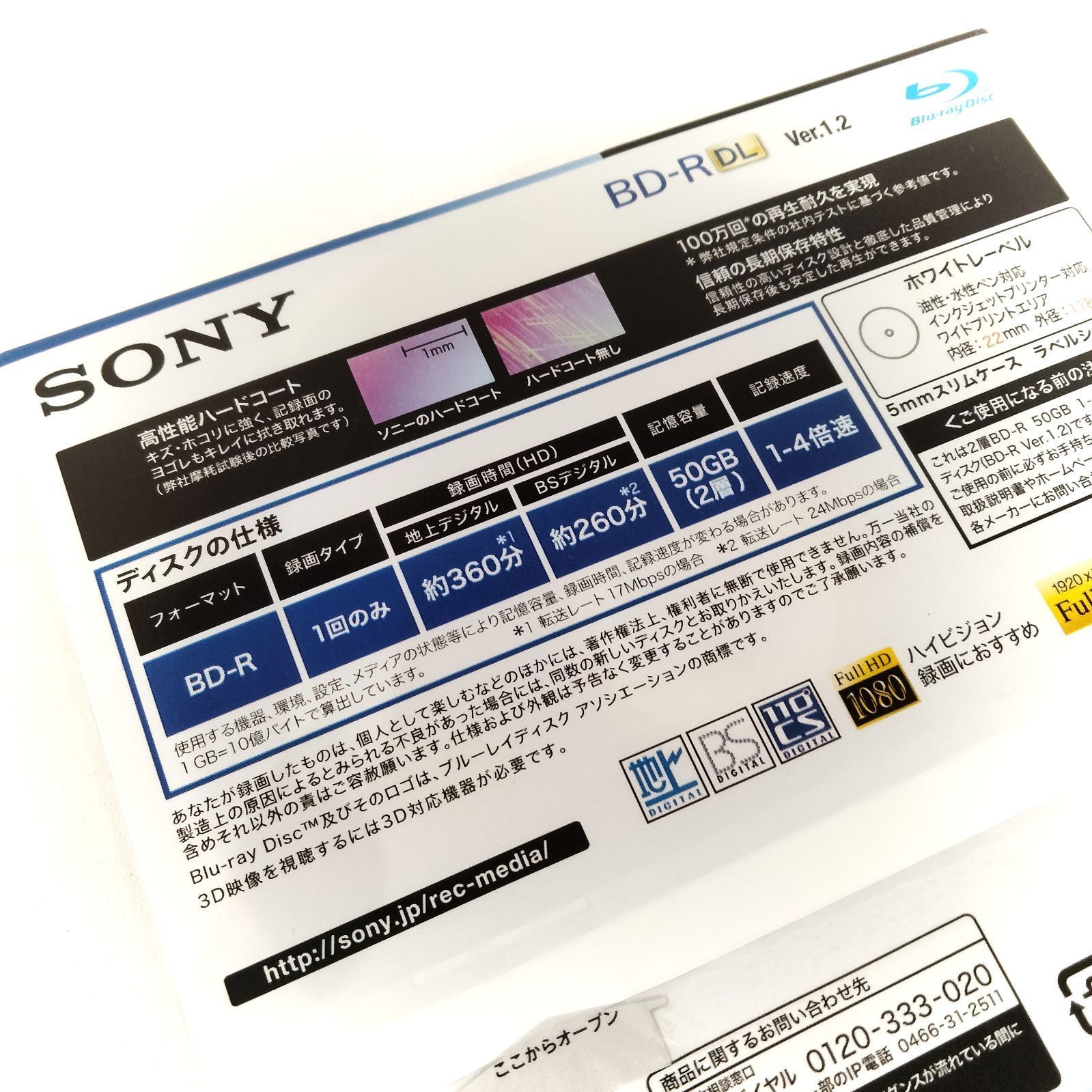 【美品】SONY Blu-rayレコーダー / ブルーレイレコーダー ソニー、2018年モデルのBDレコーダー - 4K再生機能が充実! | マイナビ