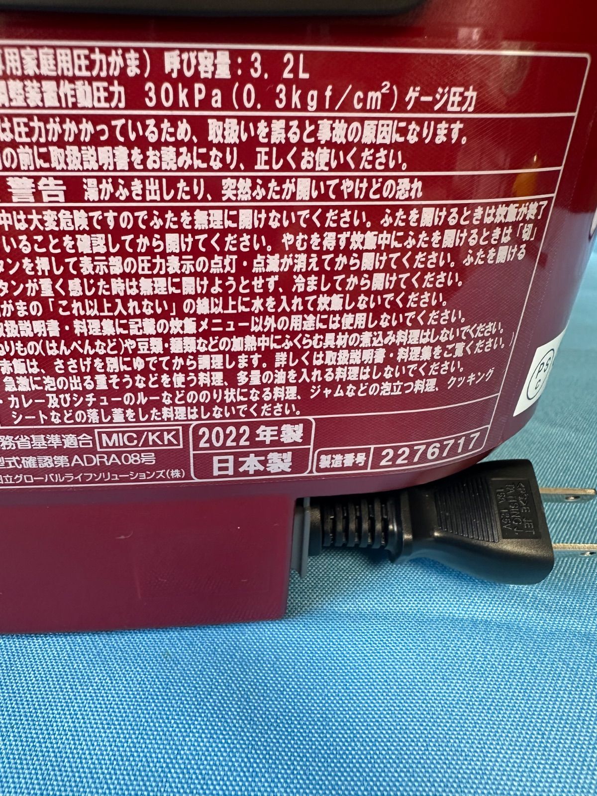 RZ-TS105M