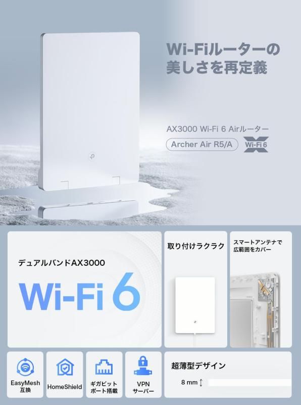 TP-Link