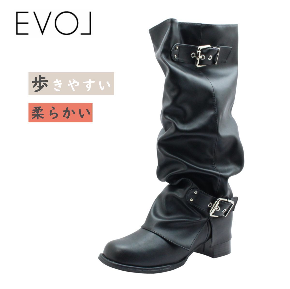 EVOL イーボル IZ 5878 ブラック 黒 レディース ブーツ ロング エンジニア ベルト ソフト 柔らかい 靴