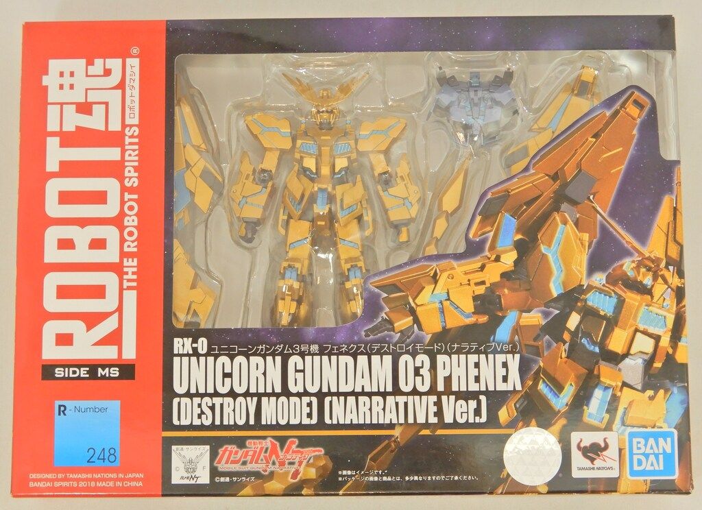 ROBOT魂 ユニコーンガンダム3号機 フェネクス(ナラティブVer