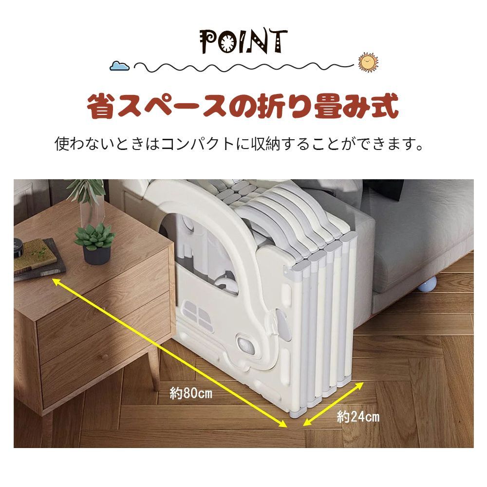 簡単組立