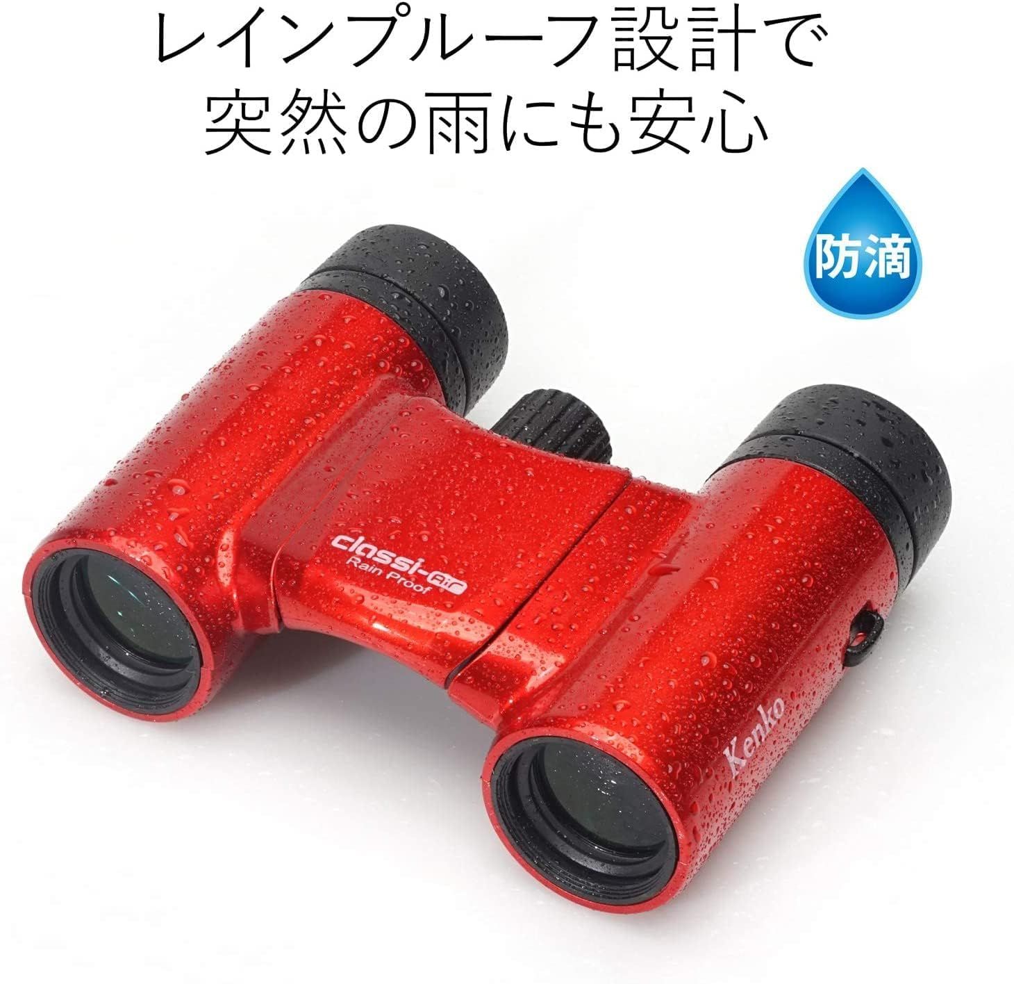 Amazon | ケンコー(Kenko) 双眼鏡 コンサート用 Classi-air クラッシーエアー 8×21DH ダハプリズム式 8倍 21口径  超軽量コンパクト マルチコーティング ホワイト 021385 | 双眼鏡 通販 双眼鏡 コンサート用クラッシーエアー 8×21DH ダハプリズム式 8倍 21口径 超軽量コンパクト マルチコーティング ホワイト