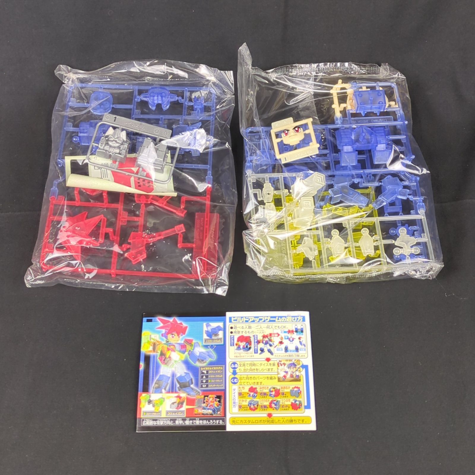 カスタムロボ　レイ Amazon.co.jp: カスタムロボ カスタムロボティクスシリーズ 01