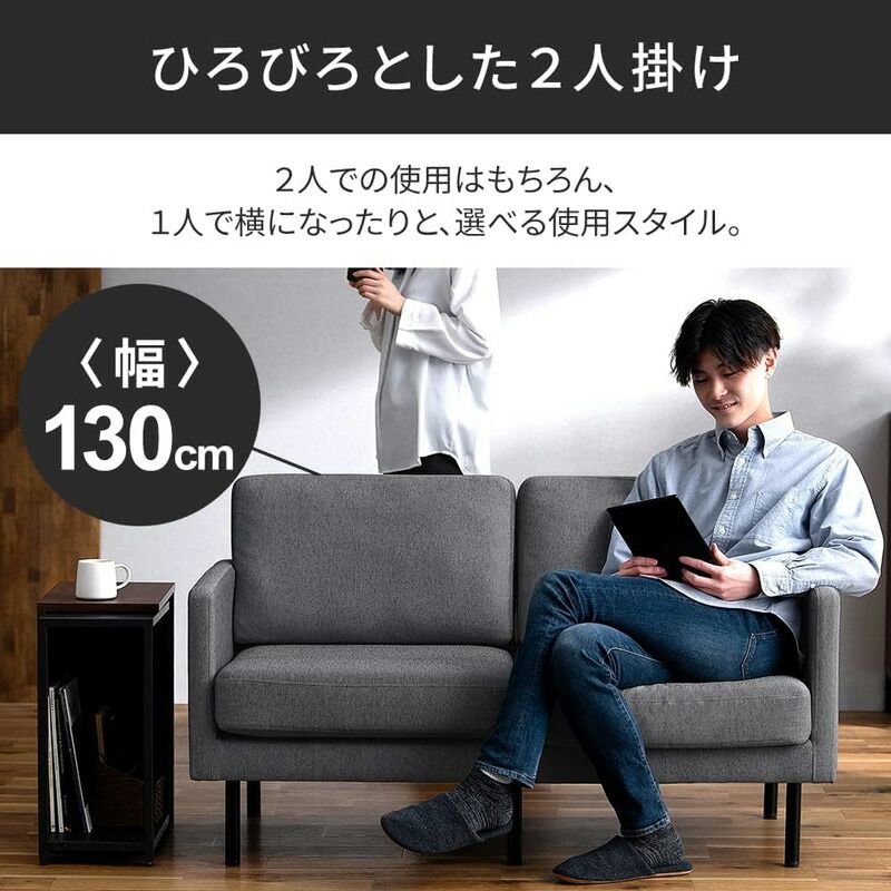 2人掛けポケットコイルソファ ダークグレー