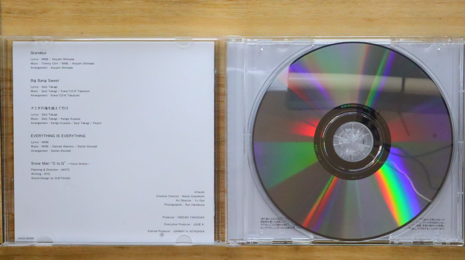 【専用出品】 Man Grandeur CD 他 Grandeur(初回盤B)(CD+DVD) 新品CD | ブックオフ公式オンラインストア