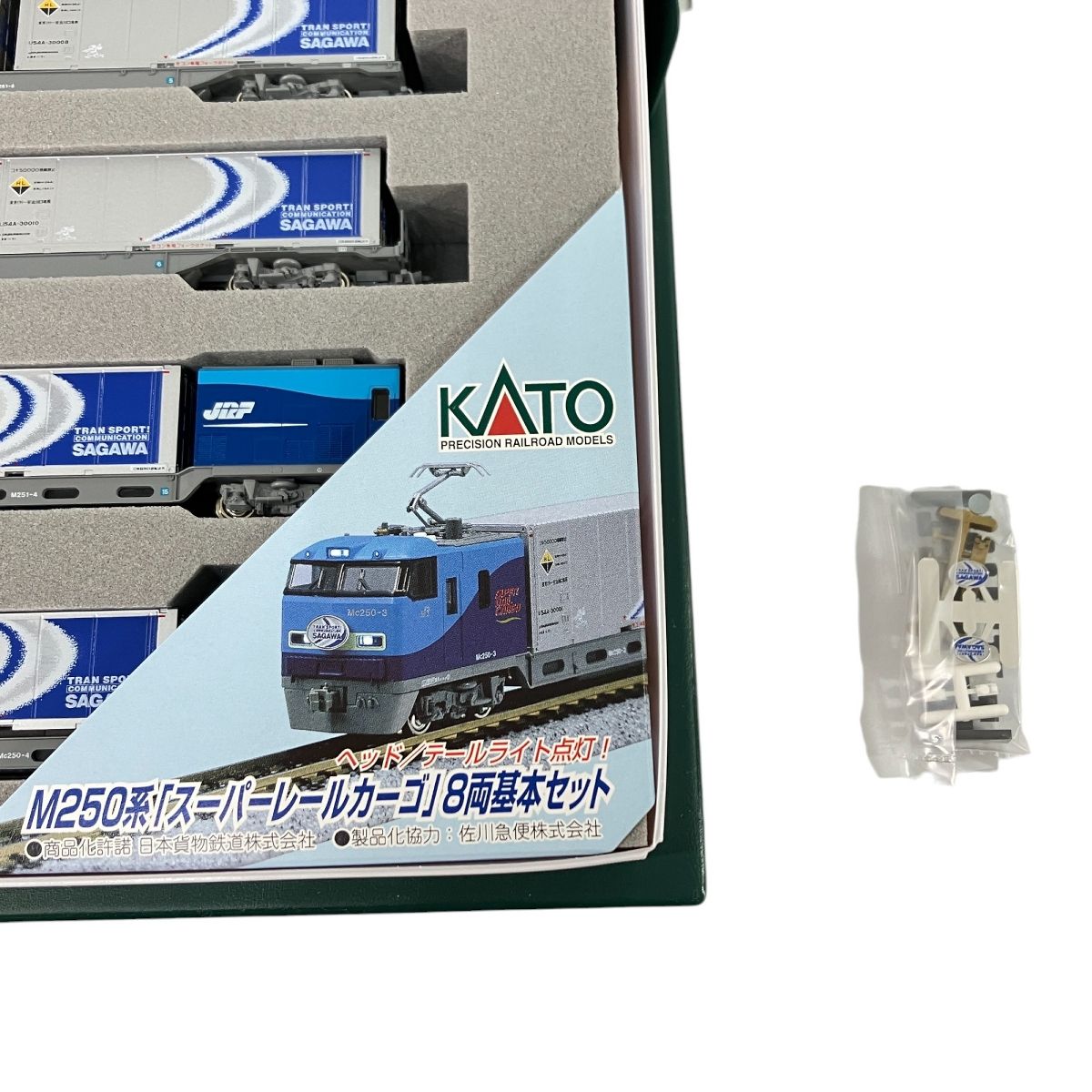 KATO10-1721 M250系スーパーレールカーゴ 基本セット4両 佐川急便 佐川急便のコンテナがNゲージに登場！KATO「M250系 スーパー
