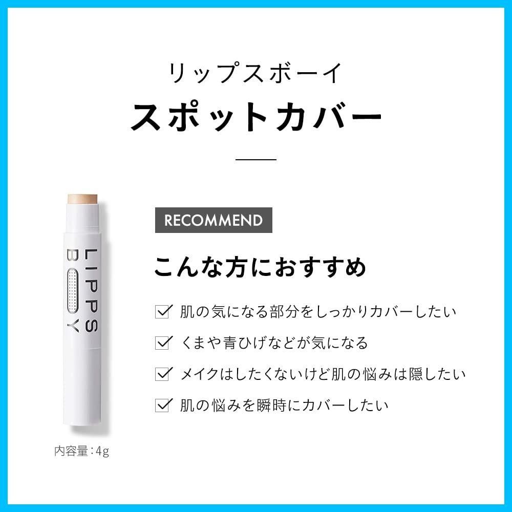 肌の赤み