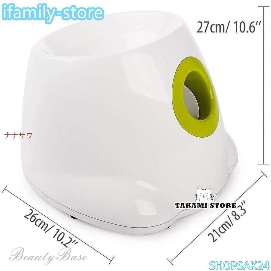 3種類の発射距離