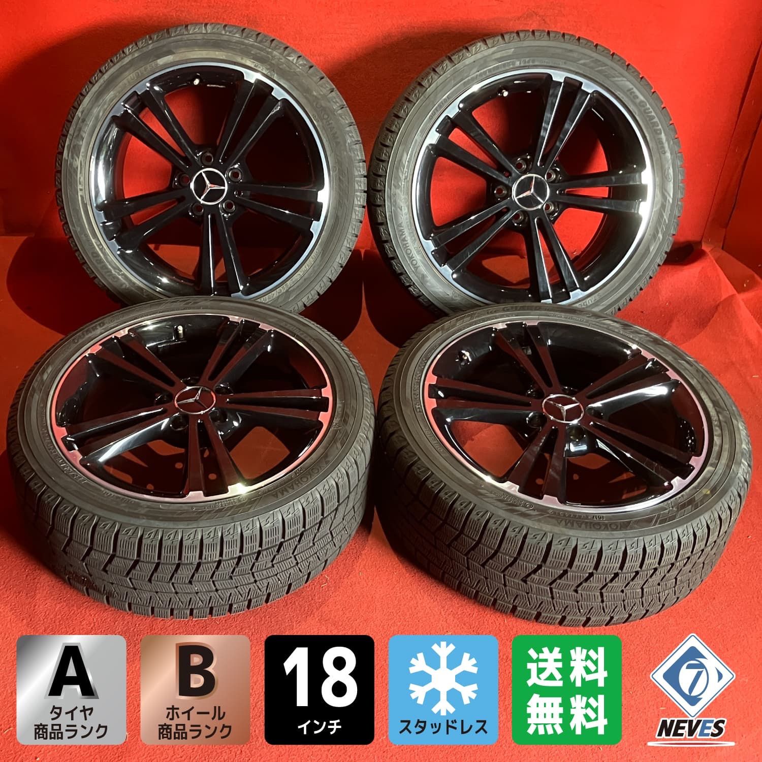 スタッドレスタイヤホイールセット 225 45R18 YOKOHAMA iG60 18x7.5 49 112 5H ベンツ CLA200d 純正 4本SET