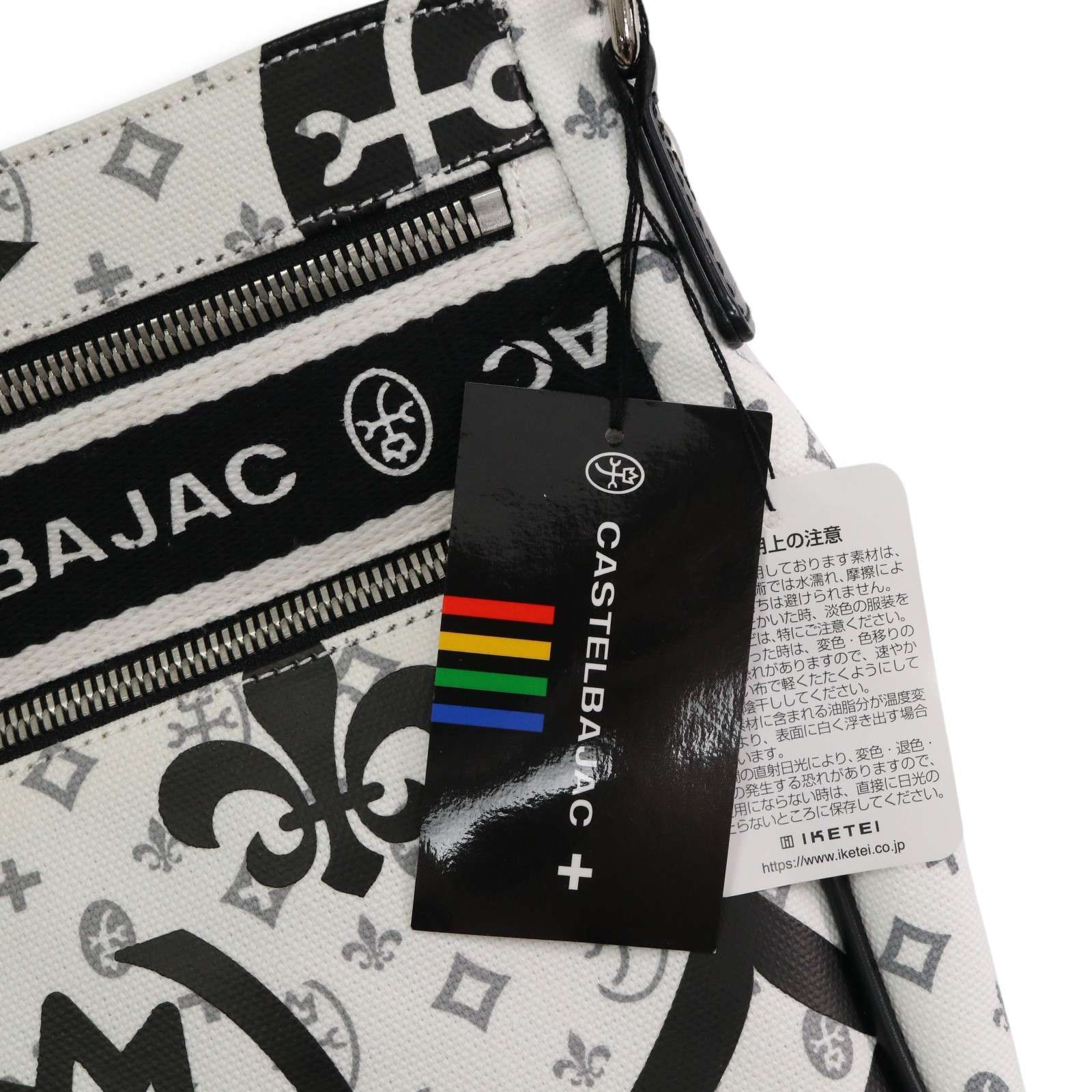 新品 未使用】 CASTELBAJAC カステルバジャック ロゴ モノグラム