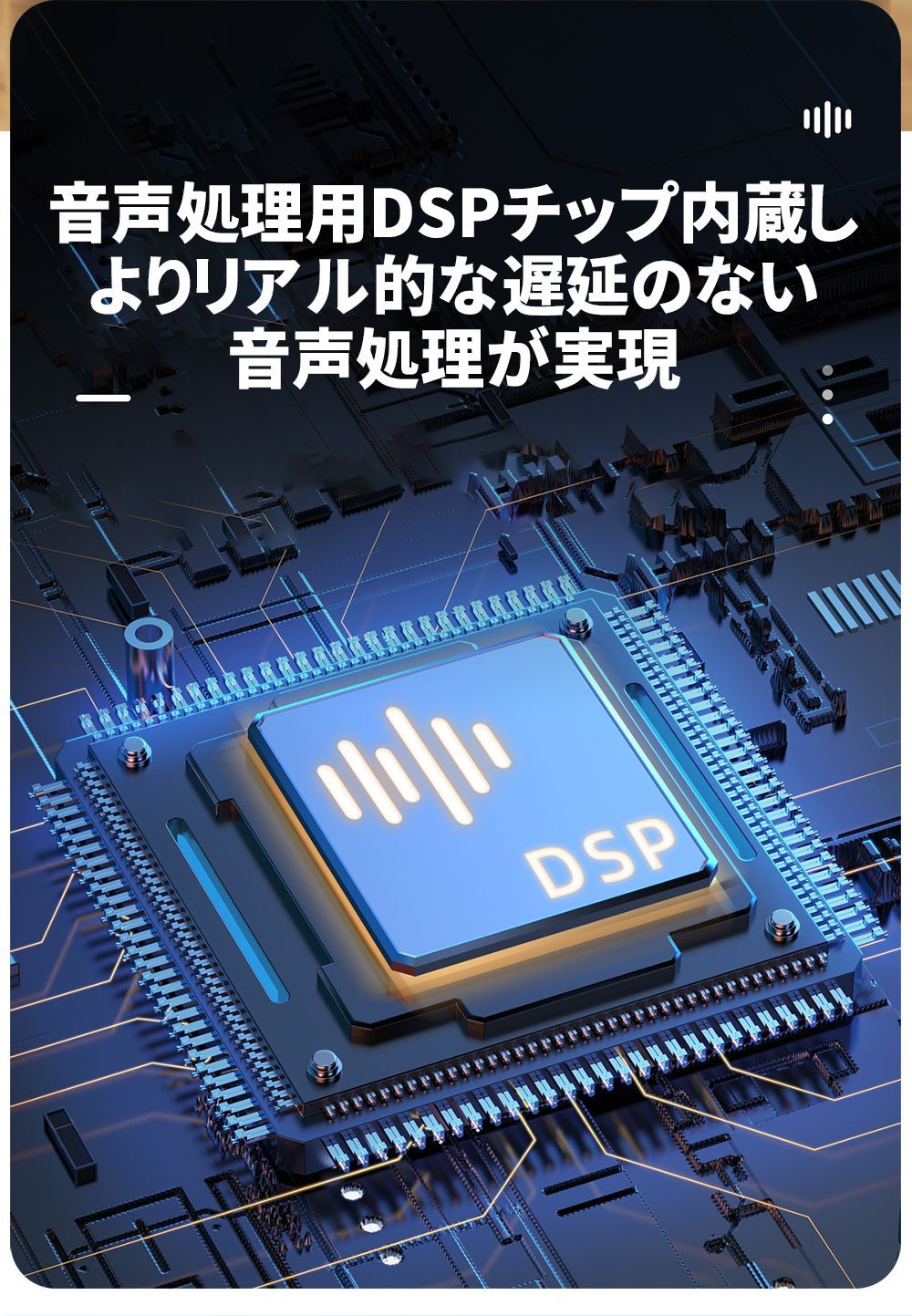 充電ケース