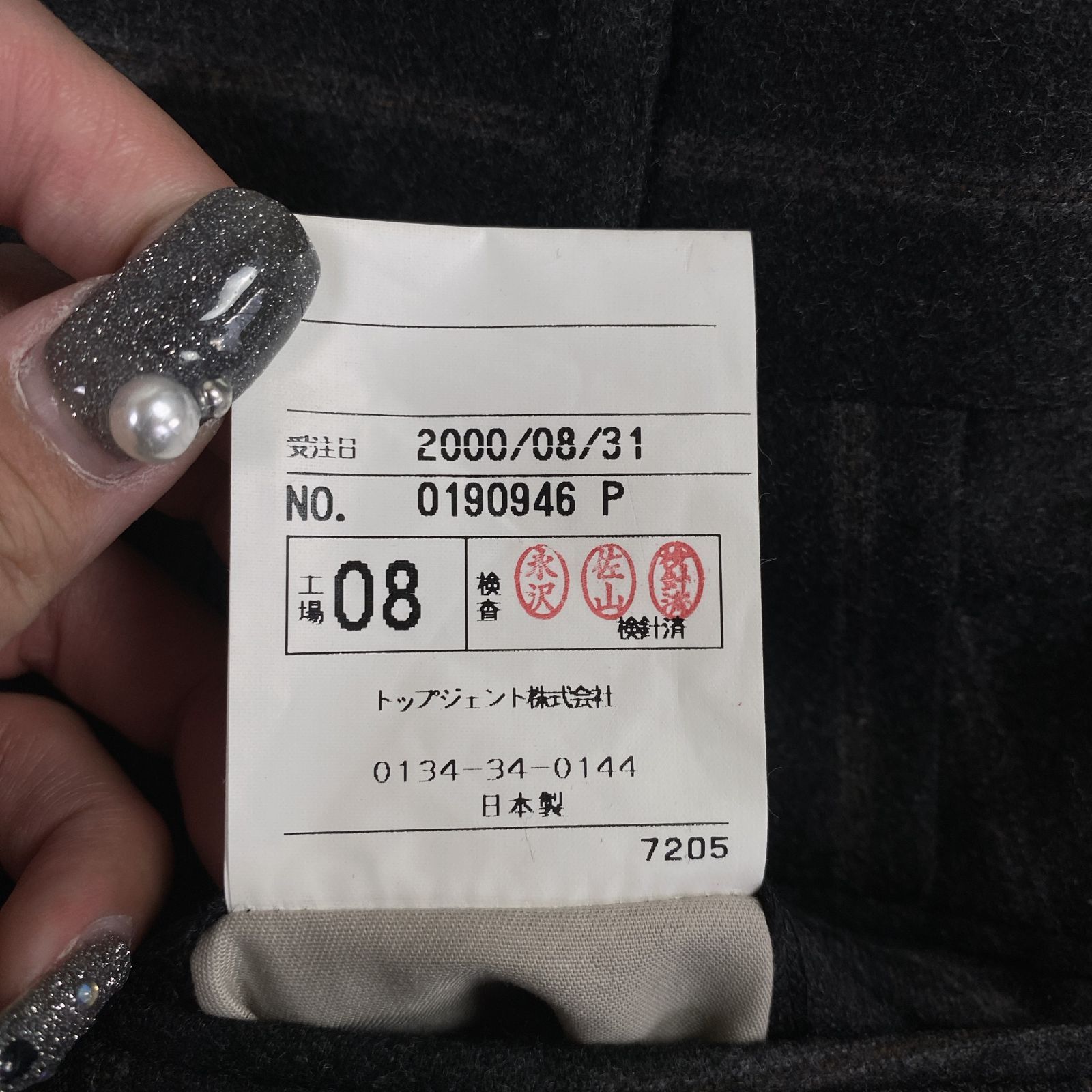 成人式 卒業式