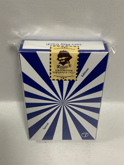 奥田民生 生誕50周年伝説“となりのベートーベン” [Blu-ray] 2zzhgl6 Amazon.co.jp: 奥田民生 生誕50周年伝説“となりのベートーベン
