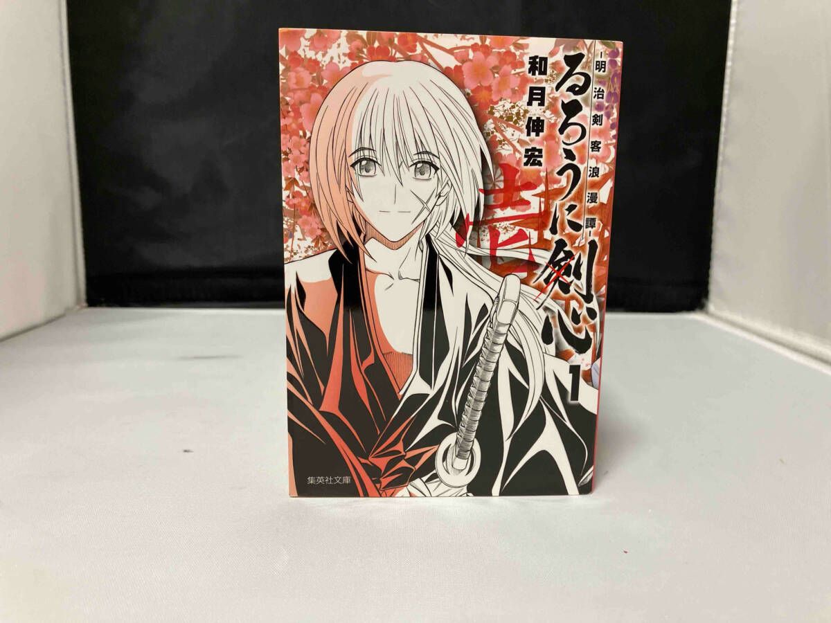 るろうに剣心 全14巻セット 和月伸宏 るろうに剣心 文庫版 コミック 全14巻セット | 和月 伸宏 |本