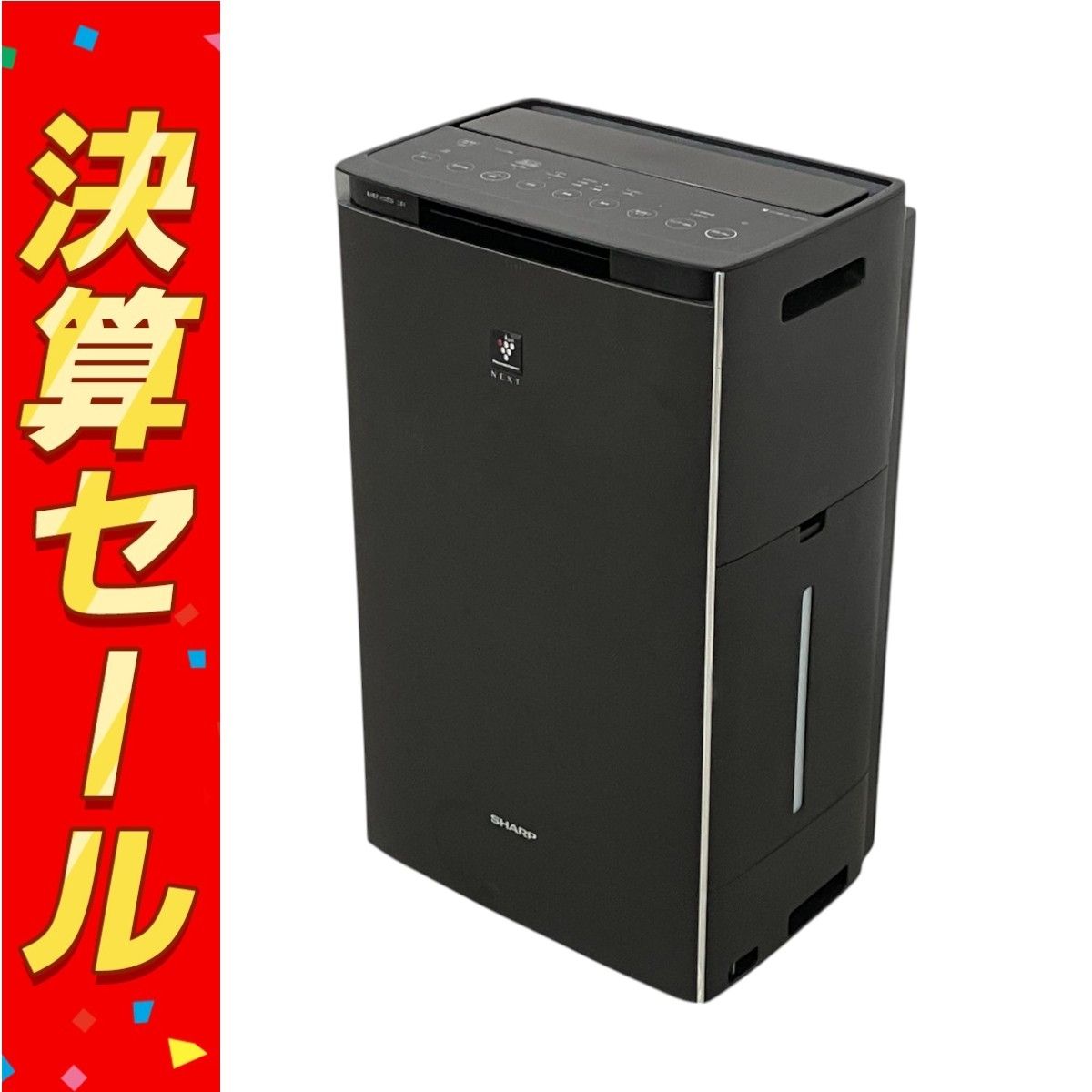 SHARP シャープ KI-R75YX-T 加湿空気清浄機 2022年製 プラズマ