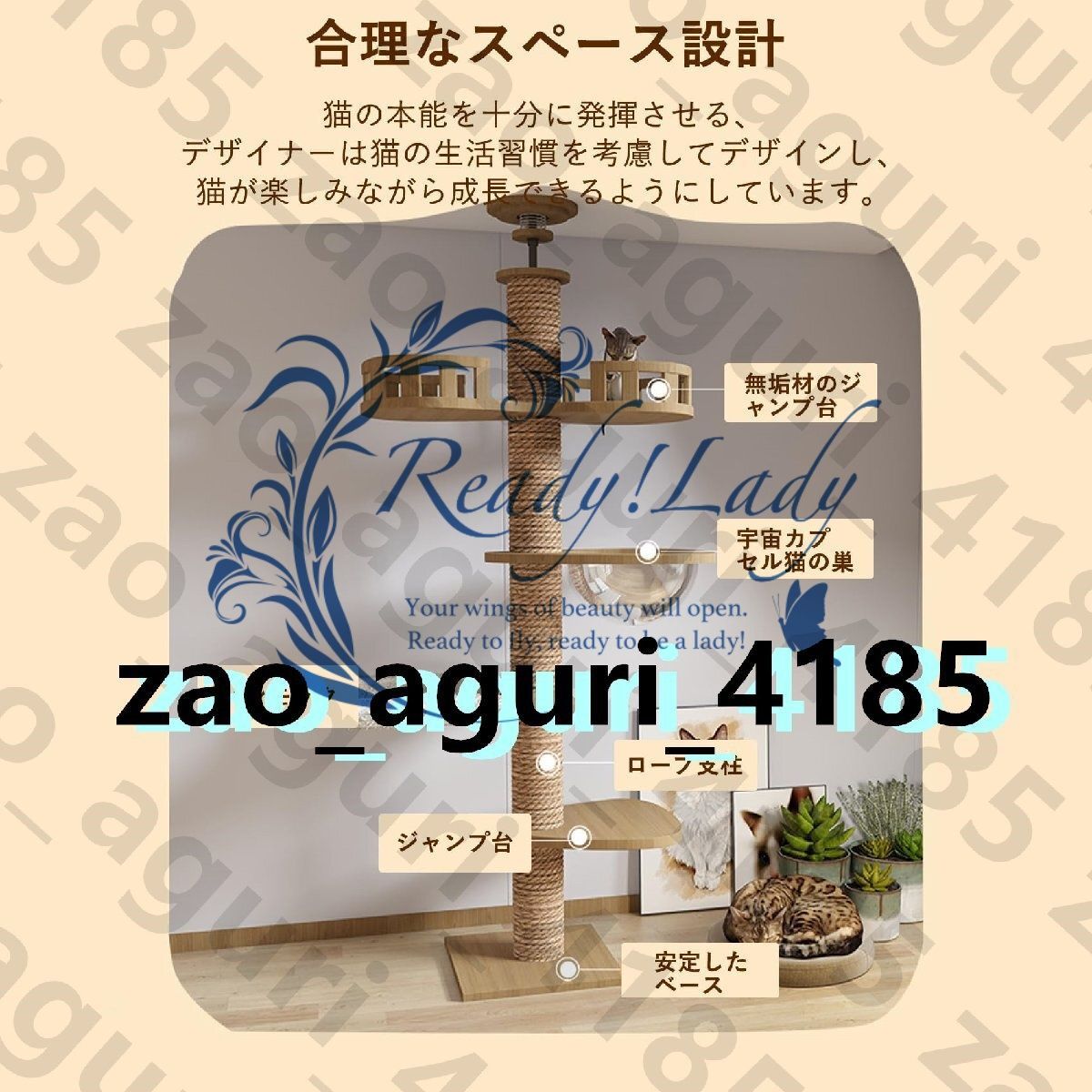 宇宙船ハンモック付き 220~230cm