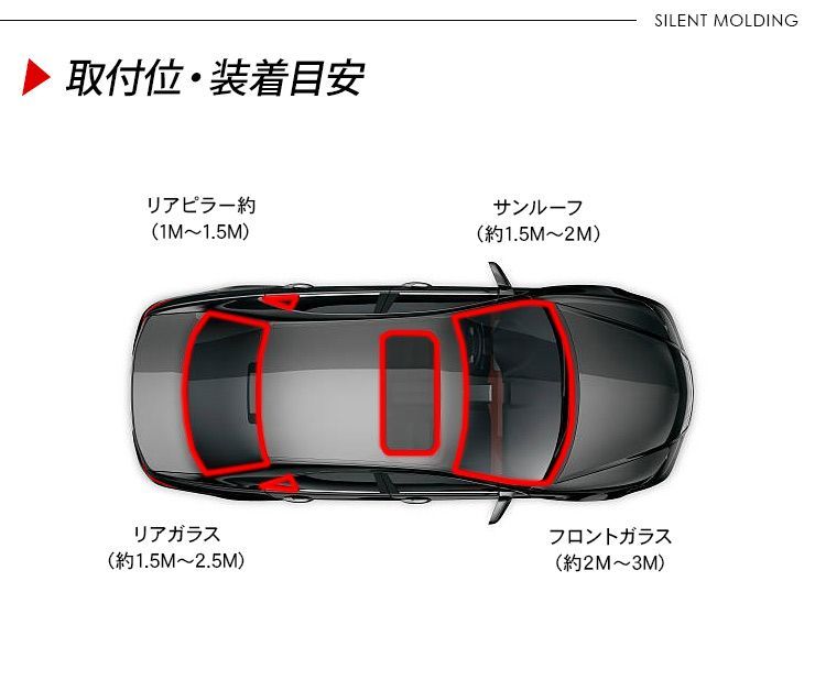 HA11Sアルトワークスフロントガラスモール HTharros フロントガラス