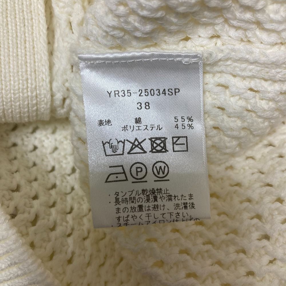 新品タグ付 yori 2025sp コンパクトクロシェニットジャケット38 新品