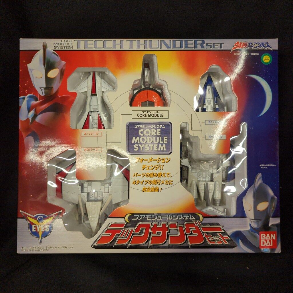 バンダイ コアモジュールシステム ウルトラマンコスモス テック