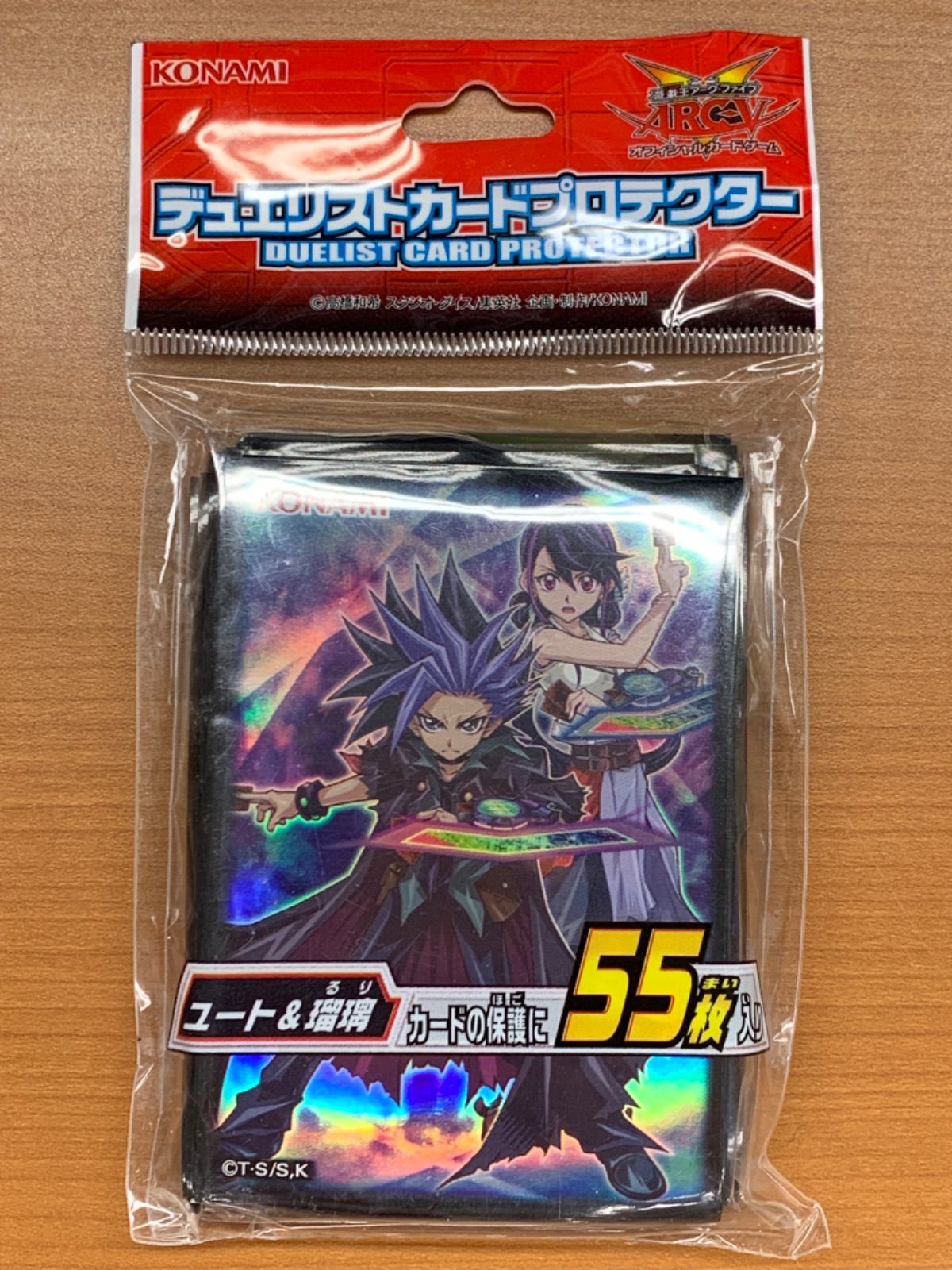 未開封 遊戯王 アークファイブ デュエリストカードプロテクター