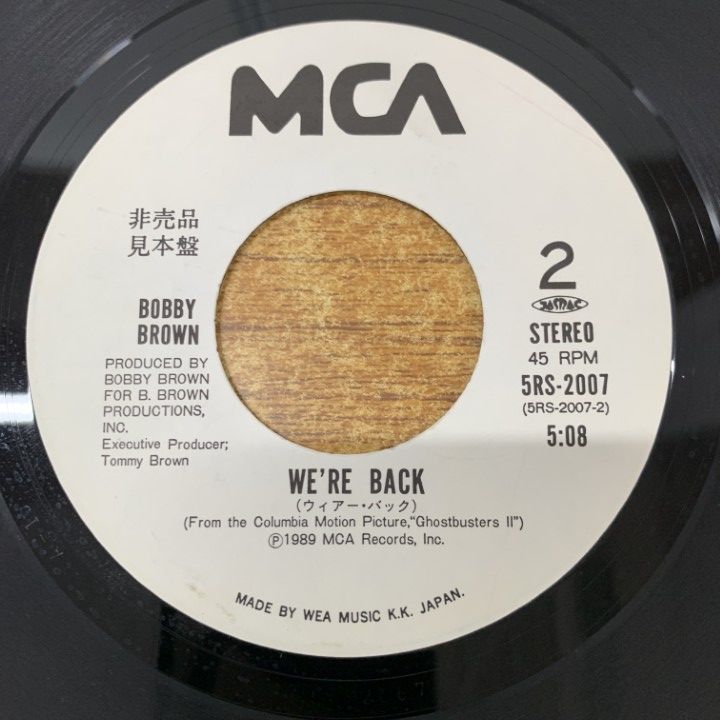 値下げ Bobby brown サイン入りレコード NJS R&B ○01)【同梱不可】【見本盤】ボビー・ブラウン/Bobby Brown/I ll