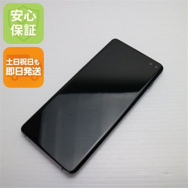 SCV42 Galaxy S10＋ プリズムホワイト スマホ 本体 白ロム 土日祝発送OK 08000