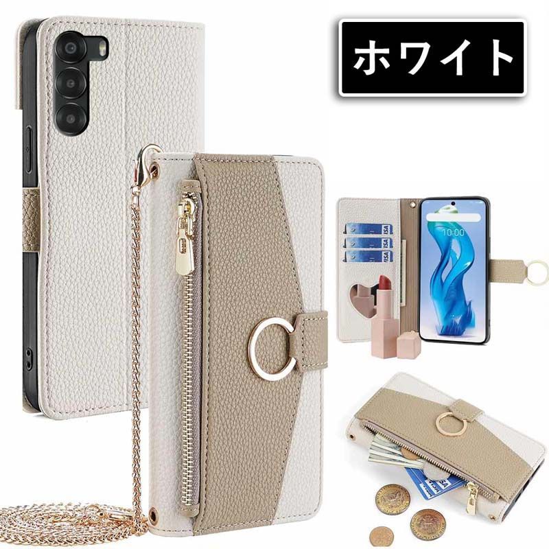 CA-Set用ケース 鏡/小銭入れ/チェーン付きZTE Nubia S 5G ケース A403ZT ケース