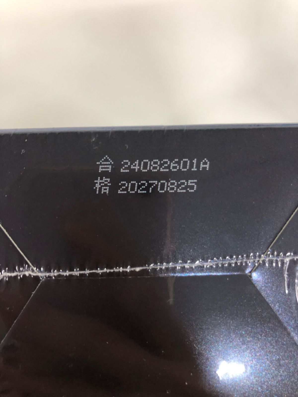D1266 キャビアプロテイン
