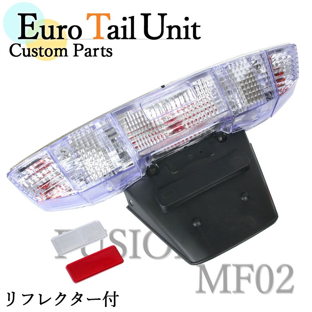 ホンダ フュージョン SE X/XX MF02 クリスタル ユーロ