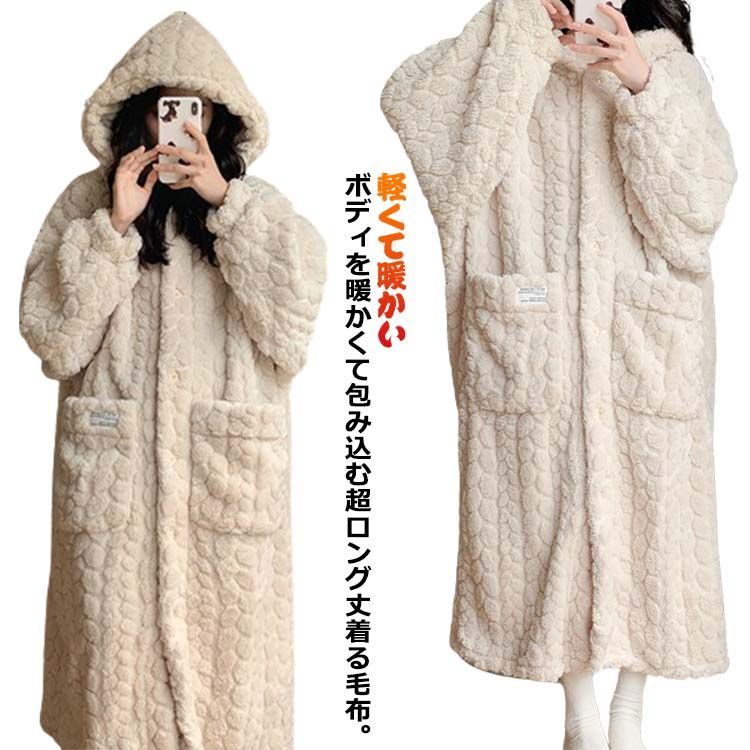 レディース フード付き 可愛い ふわふわ 着る毛布 おしゃれ