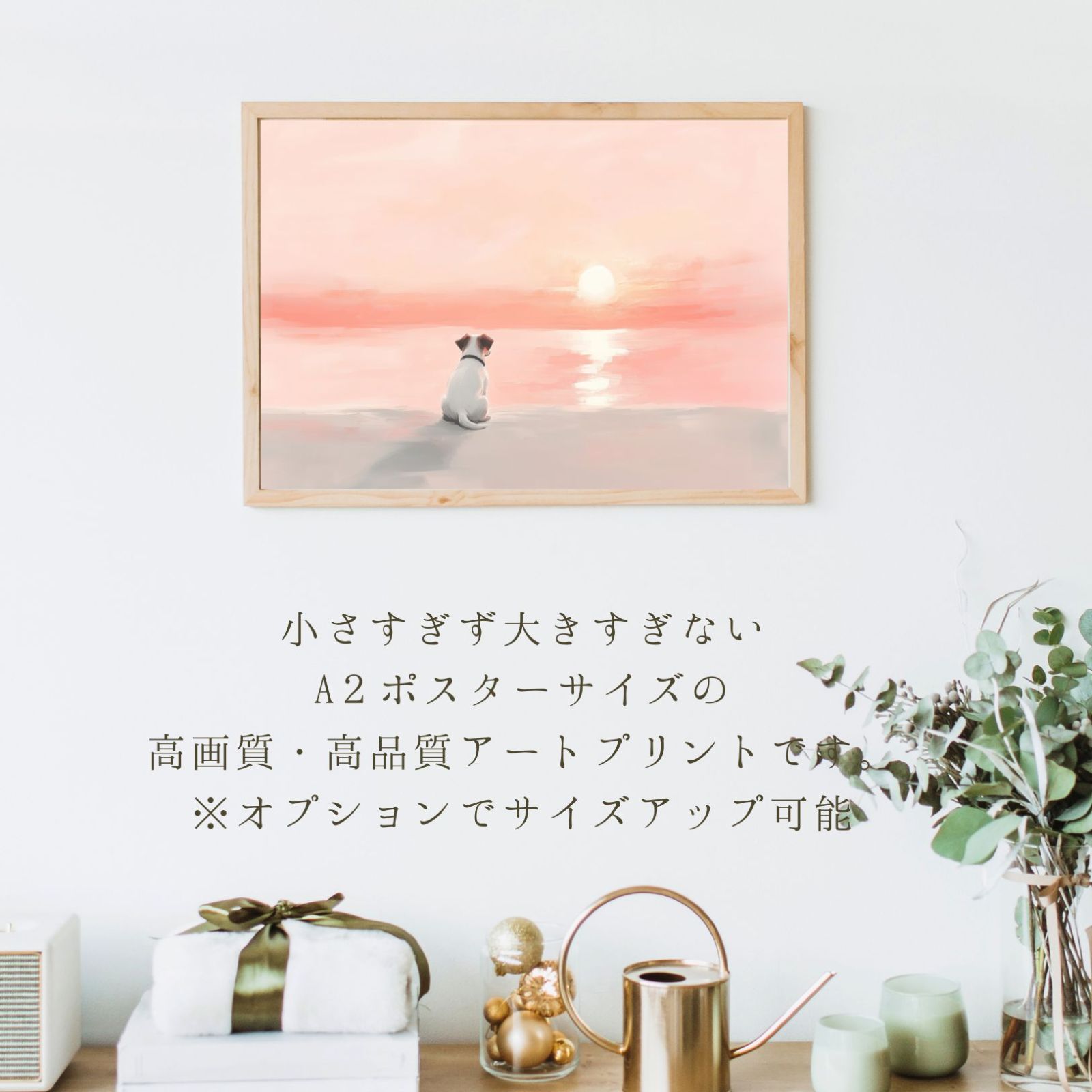 うちの子記念日