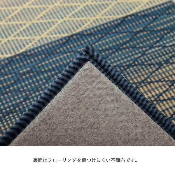 い草 ラグ マット 約240×240cm グリーン 無地 ダイヤ柄 三つ折り 折りたたみ収納可 抗菌 防臭 湿度調節 消臭効果 クッション性 MARWIL-DEMENAGEMENTS_CH