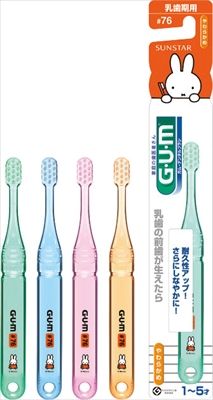 まとめ買い-120点セット ガム デンタルブラシ子供 ＃７６ 乳歯期用 やわらかめ サンスター 歯ブラシ