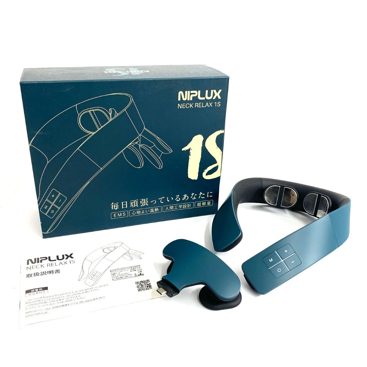 NIPLUX 　ニップラックス　ネックリラックス NIPLUX公式正規品 NECK RELAX 1S（ネイビー）グッドデザイン賞受賞