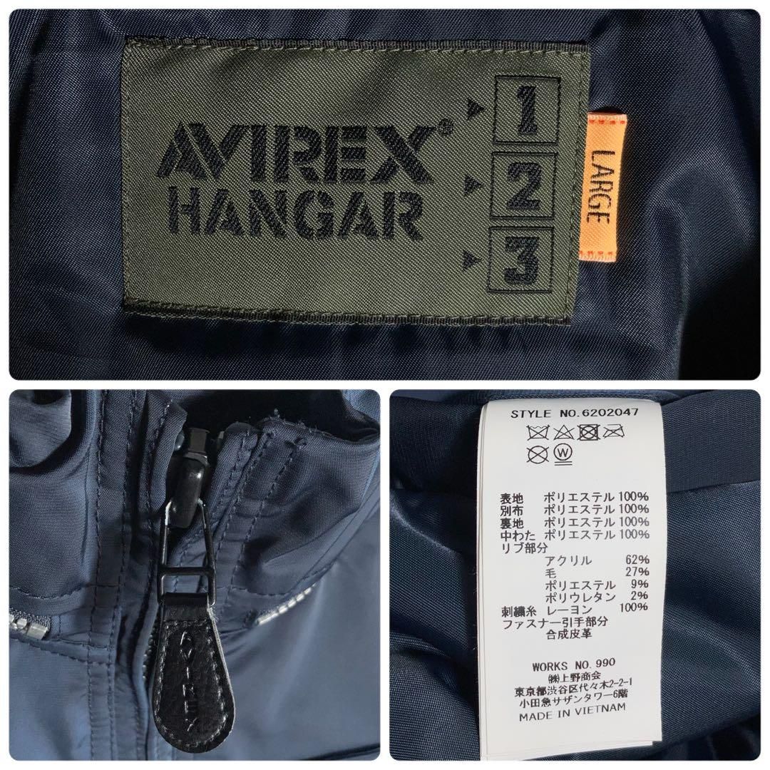 【極美品】AVIREX フライトジャケット TOPGUN 紺 L. 極美品】AVIREX フライトジャケット TOPGUN 紺 L