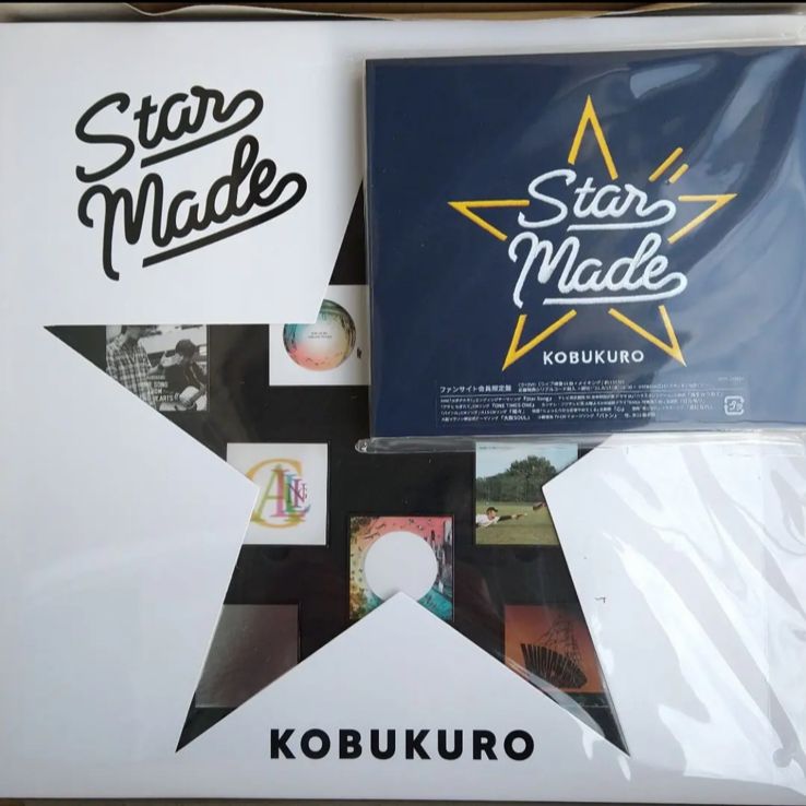 コブクロ StarMade ファンサイト限定版 未開封特典付 - マトリックス