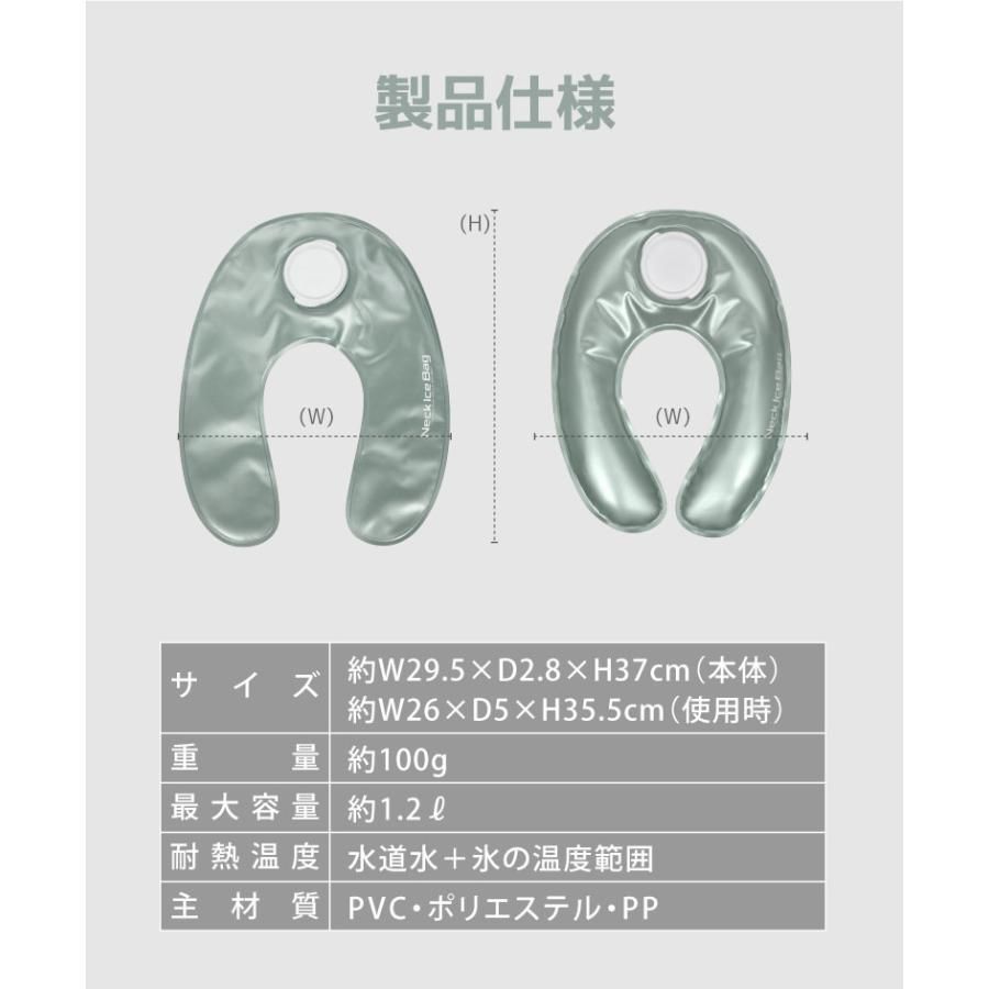 ネッククーラー 2024 氷のう ネックリング 最強 スポーツ アウトドア 子供 大人 キッズ メンズ レディース 男性 女性 クールバンド クールネック 首